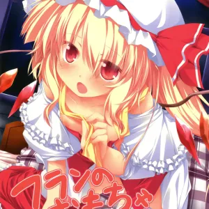 Flan no Omocha
