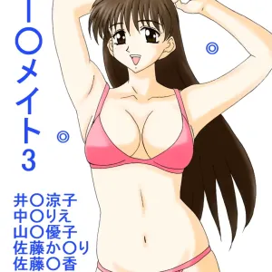 Roo○ate 3