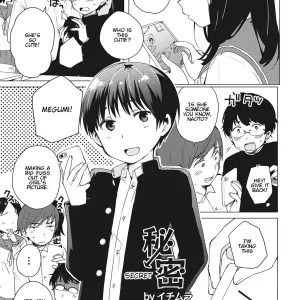 Himitsu | Secret