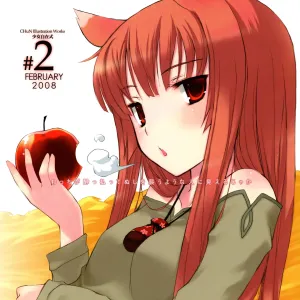 Ookami to Gekishinryou