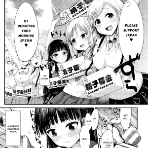 Ekimae Seieki Bokin!~Joshikousei Dokidoki Volunteer~