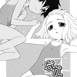 Nakayoshi | Mejores Amigas