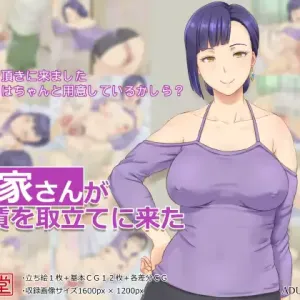 Ooya-san ga Yachin o Toritate ni Kita