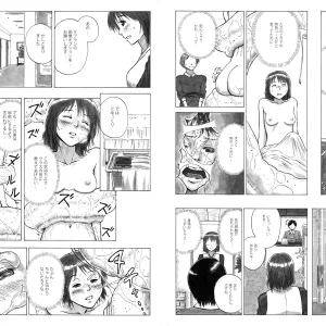 P040-03 Shizukani Fukaku Sennyuu seyo