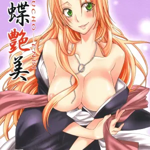Kokuchou Enbi
