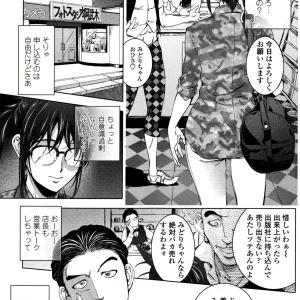 Midara Books 4