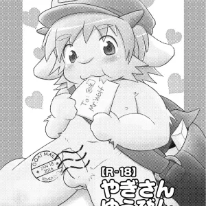 Yagi-san Yuubin. | Goat Mail