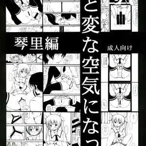 Imouto no Kotori to Hen na Kuuki ni Natta