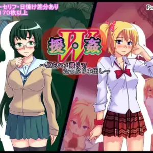 En・Kan W ~JK wo Hamedori de Tappuri Nakadashi~