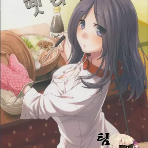 Kanojo no Pet Jinsei | 그녀의 펫 라이프