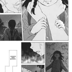 Sono Tobira no Mukougawa - behind the door