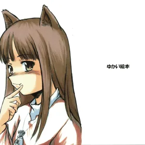 Ookami-san no Ohikkoshi
