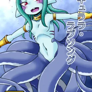 Scyllalla Love Song