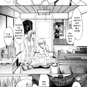 Tonari no Oneesan