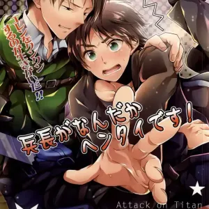 Heichou ga Nandaka Hentai desu!