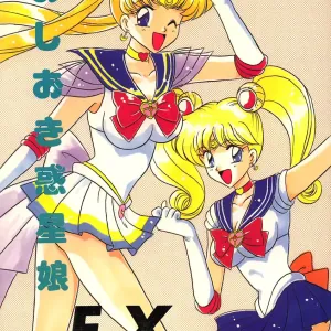 Oshioki Wakusei Musume EX