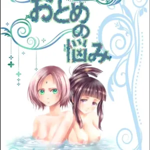 Otome no Nayami | Maiden Problems