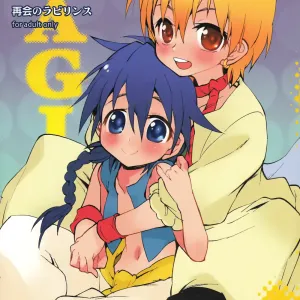 Saikai no Labyrinth