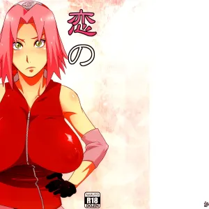 Koi no Bakadikara