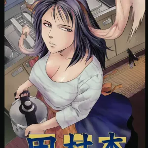 Tamurabon