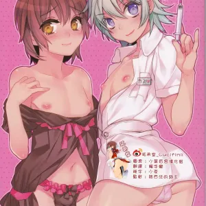 Usa Nyan 2