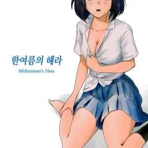 Manatsu no Hera - Midsummer's Hera | 한여름의 헤라