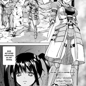 Kyuuketsuki no Chi ni Somaru Shoujo | The Girl Dyed in Vampire Blood