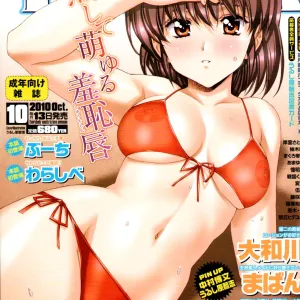 COMIC Tenma 2010-10