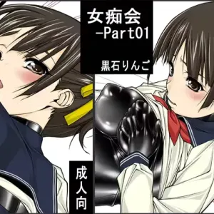 Jochikai - Part01