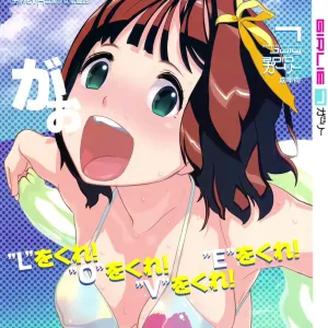 GIRLIE Vol. 3