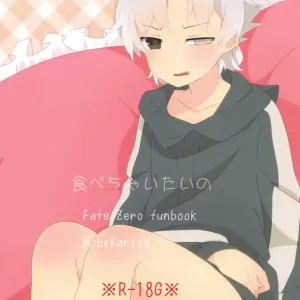 Tabechaitai no