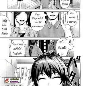 Futari no Yoru ni... (decensored)
