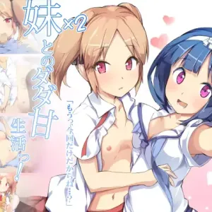 Imouto x 2 to no Dada Ama Seikatsu!