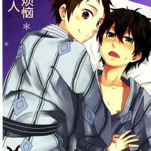Toaru Futari no Kuttaku