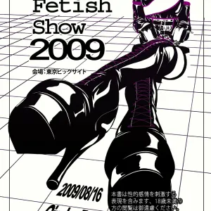 Tokyo Fetish Show 2009