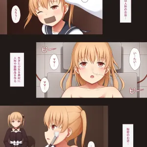 Shoujo Buppinka: Doll ~Ningen Objet Seisaku Kiroku~