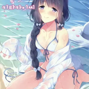 Minami no Shima no Kitakami-san - Kitakami South Island | 남쪽섬의 키타카미씨