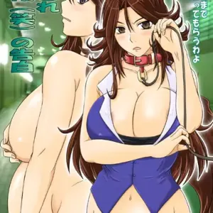 Yoi Dore Tenshi no Kokuhaku