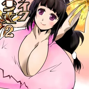 Hatsuiku Shoujo 2