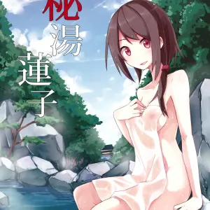Hitou Renko