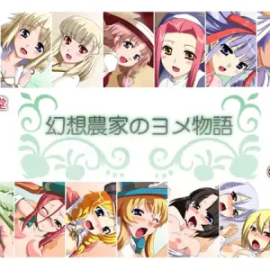 Gensou Nouka no Yome Monogatari