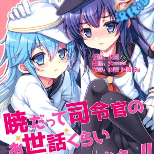 Akatsuki datte Shireikan no Osewa kurai Dekirundakara!!