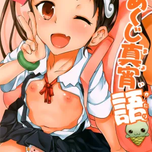 Namekuji Mayoigatari