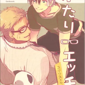 Futari Ecchi.