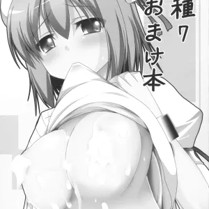 Aidane 7 Omake Hon