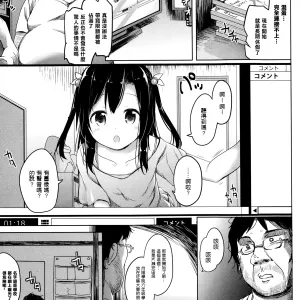 Manatsu no Idol