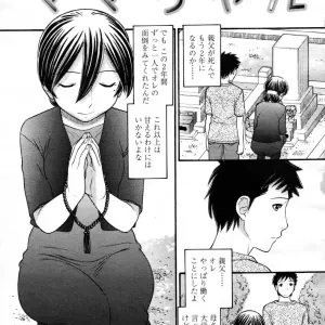 Mama-chan (decensored)
