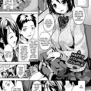 Mushi no Toiki | An Insect's Sigh