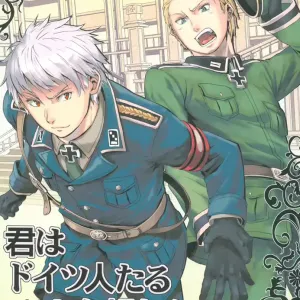 Kimi Wa Doitsujin Taru Koto O Nozomu Ka - Willst du ein Deutscher sein