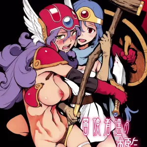 Boukensha-tachi no Ori